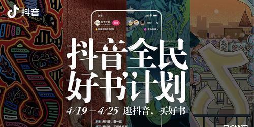 抖音邀请加入公会有风险吗(抖音公会加入风险大)-趣考网