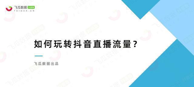 抖音用户数量突破多少亿(中国最火短视频平台的用户规模及增长速度)-趣考网