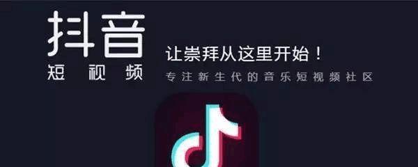 抖音月付激活失败原因分析(探寻月付激活失败的解决方法)-趣考网