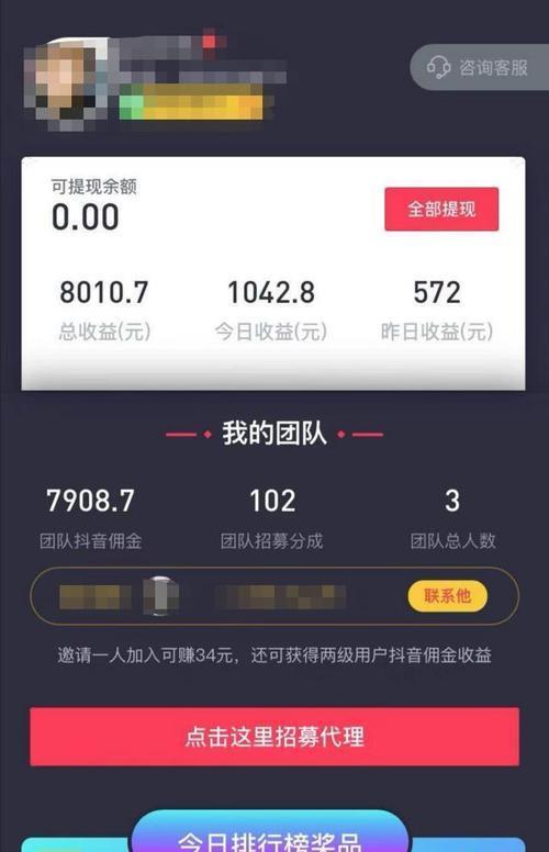 探秘抖音游戏——玩家进入游戏的路径在哪里(了解抖音游戏的玩法和玩家体验)-趣考网