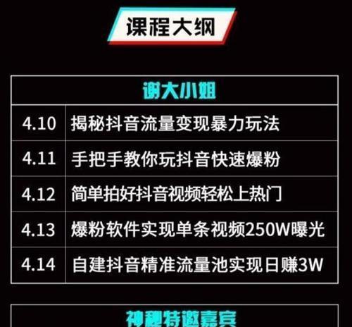 如何在抖音上绑定淘宝店铺(一步步教你如何绑定淘宝店铺)-趣考网