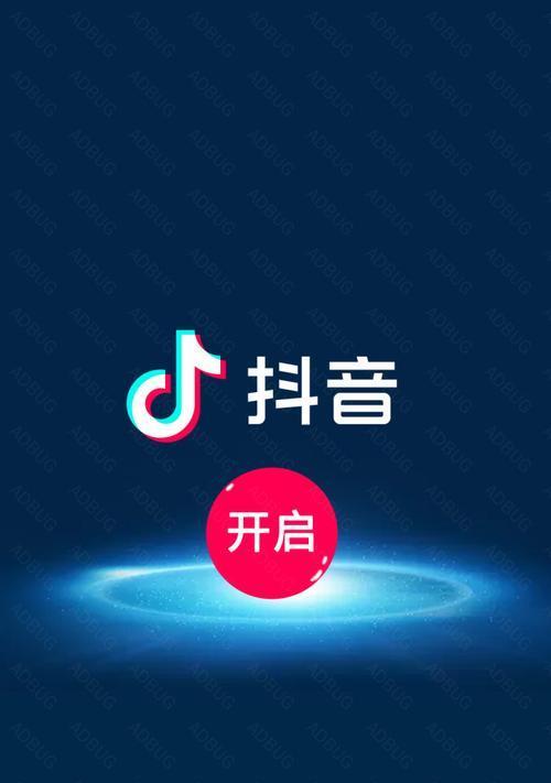 如何关闭抖音首页推荐(教你一步步操作)-趣考网