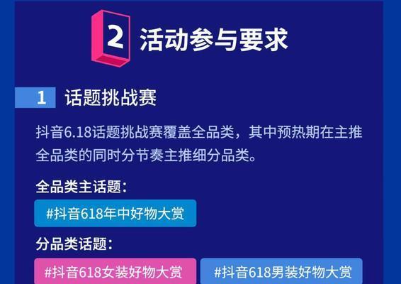 抖音选品带货指南(如何在抖音上挑选适合带货的产品)-趣考网