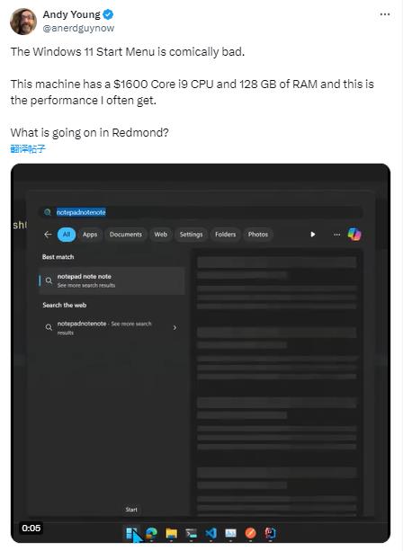 前微软开发人员：Windows11 性能“糟糕得可笑”-趣考网