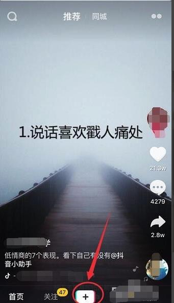 抖音怎么放大缩小镜头(抖音视频拉近放大的技巧)-趣考网