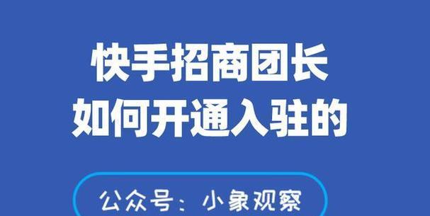 快手直播人气的意义(解析快手直播人气的实际作用)-趣考网