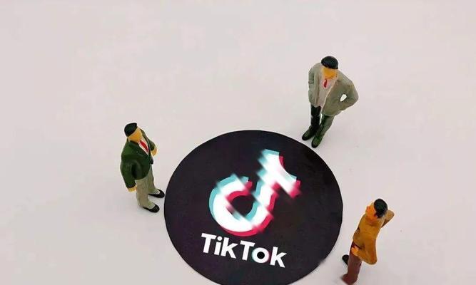 TikTokShop马来西亚站点即将开始征收平台佣金(新政策将影响商家利润)-趣考网