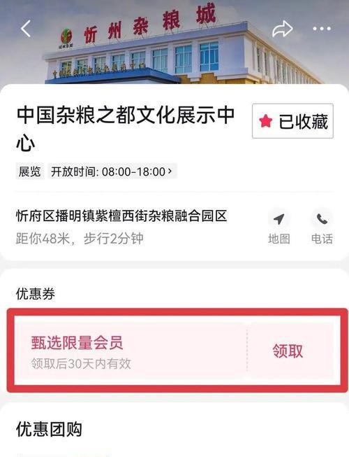 抖店入驻商标注册证要求解析(开店前必须知道的商标注册证要求及其重要性)-趣考网