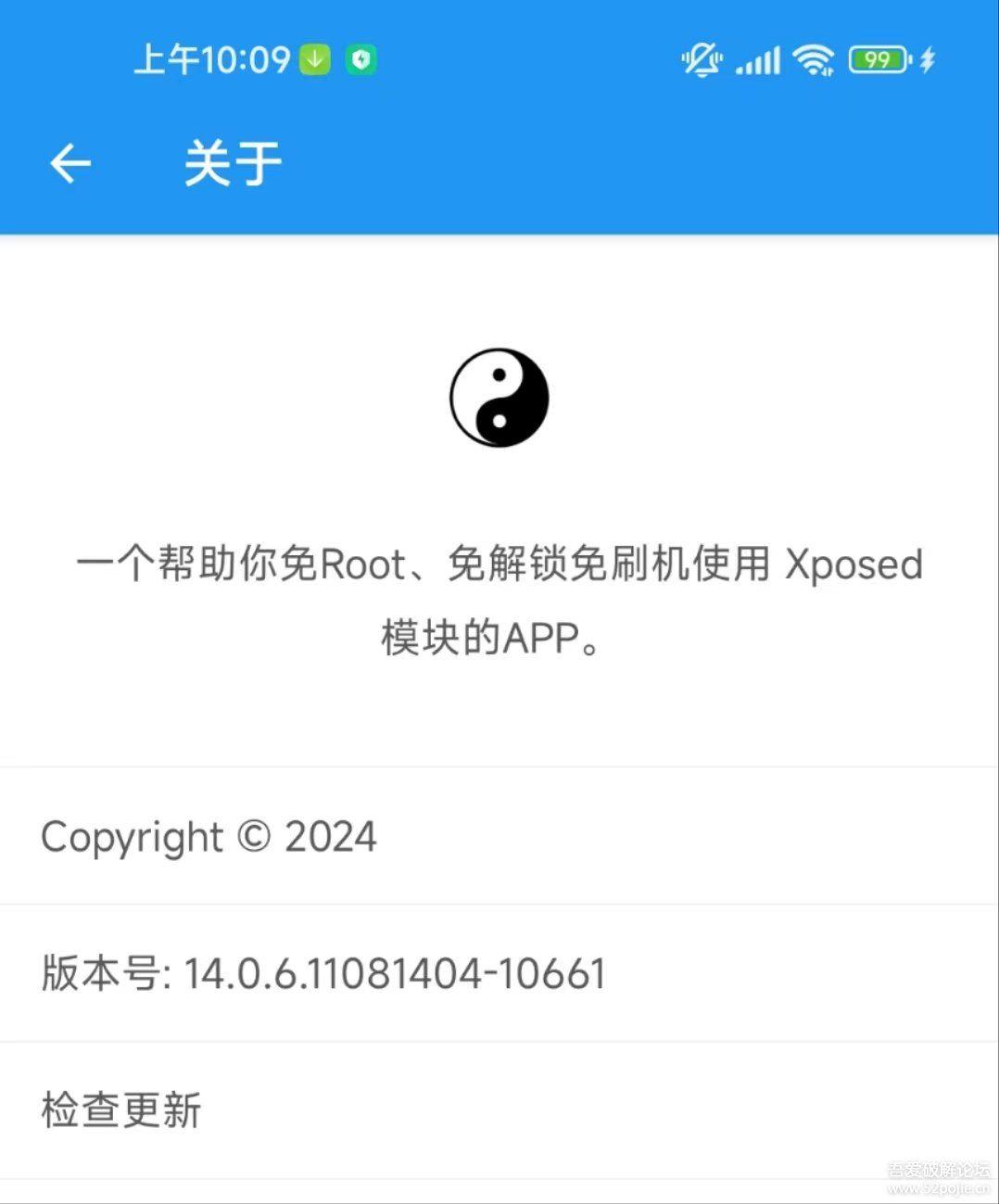 太极（类 Xposed 框架）停止维护-趣考网