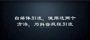 如何关闭抖音IP属地(抖音IP属地关闭方法详解)-趣考网