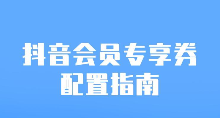 抖音dou+退款教程(快速、简单、无难度的退款流程)-趣考网