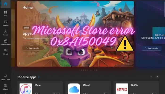 修复Microsoft存储错误0x8A150049-趣考网
