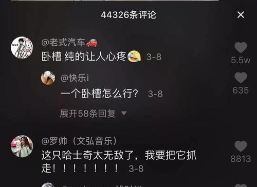 如何通过6种方法蹭热度快速提升抖音曝光率(抖音爆红的秘诀)-趣考网