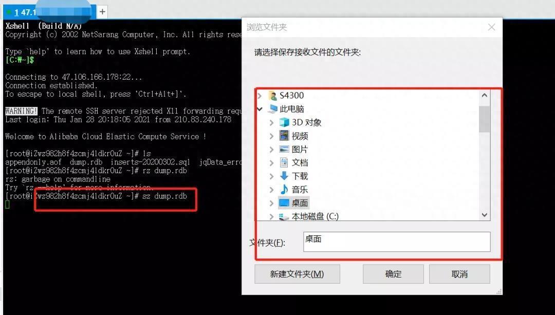 Linux文件传输命令的 rz 与 sz-趣考网