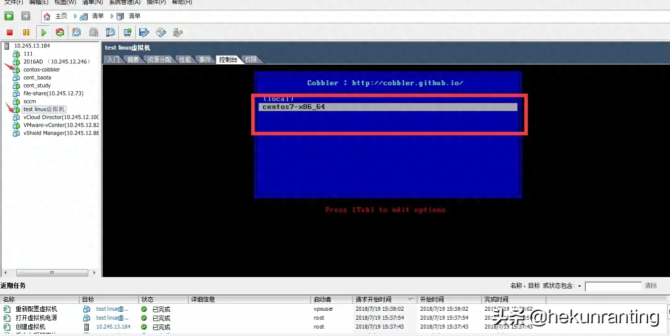 图片[3]-centos7-cobbler批量部署linux系统-趣考网