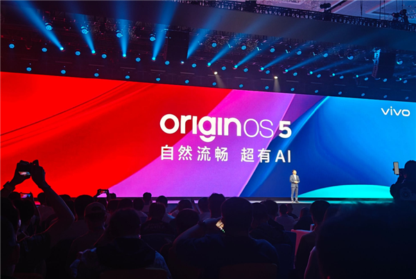 vivo发布全新系统OriginOS5：Jovi语音与蓝心小V正式合并-趣考网