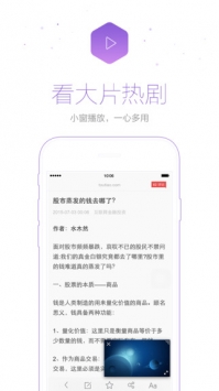 uc浏览器怎么设置无痕浏览?无痕浏览设置方法-趣考网