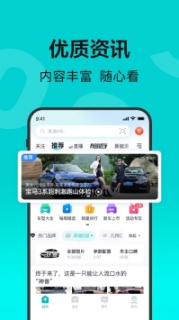 有驾APP怎么绑定银行卡?绑定方法介绍-趣考网