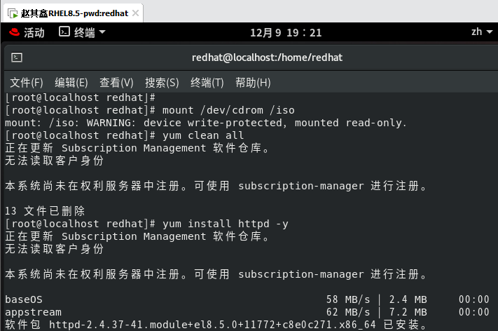 redhat8怎么配置web服务（3种http服务配置方法及详细教程）-趣考网