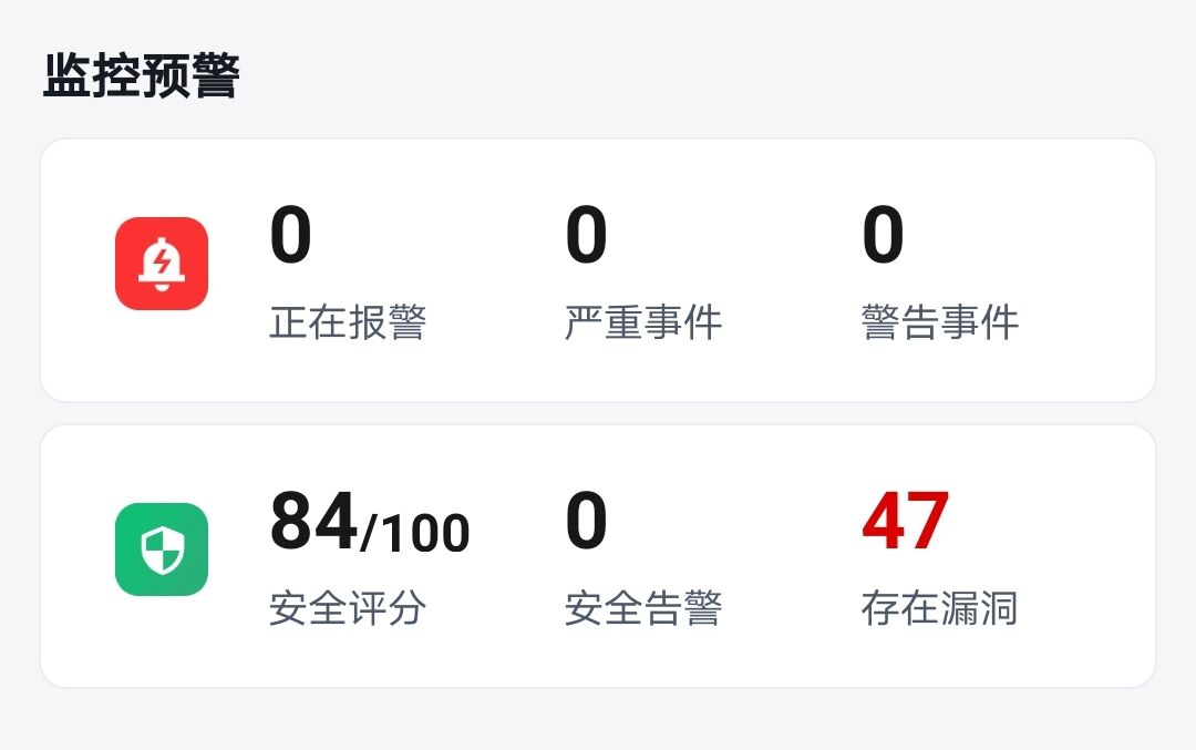 阿里云ECS服务器提示高危漏洞（更新修复的方法！）-趣考网
