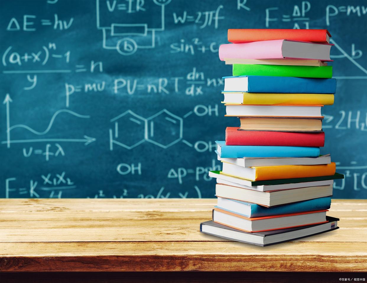 2025河南专升本教育心理学专业高效备考指南-趣考网
