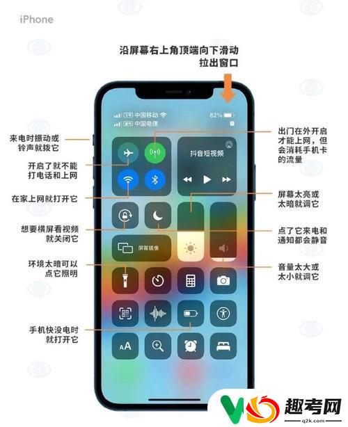 红魔手机自动亮度怎么设置？红米屏幕亮度自动调节失效解决方法-趣考网