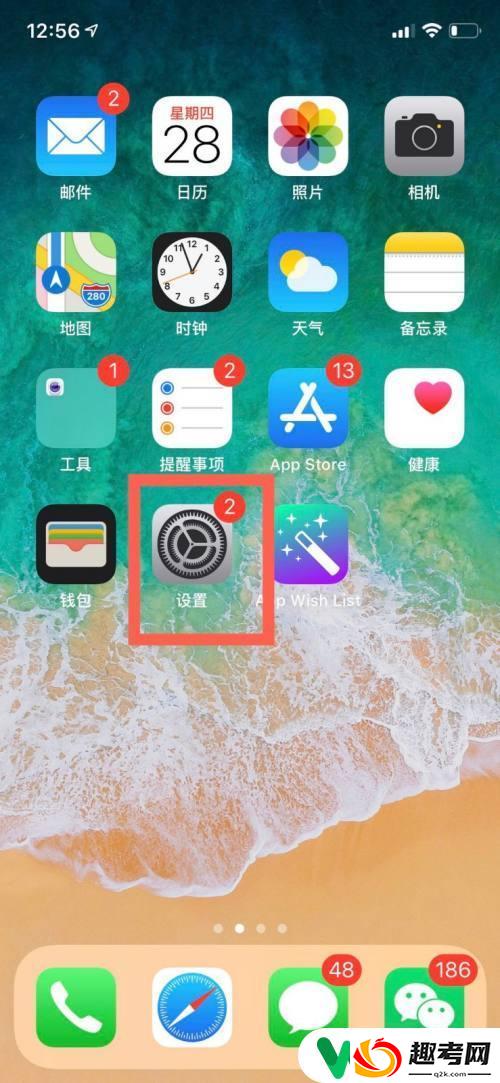 苹果手机微信怎么转换手写模式？苹果手机微信怎么切换手写键盘-趣考网