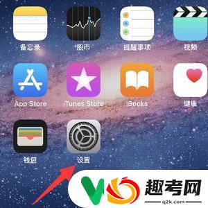 2个苹果手机如何传数据？iphone之间如何快速传输所有信息-趣考网
