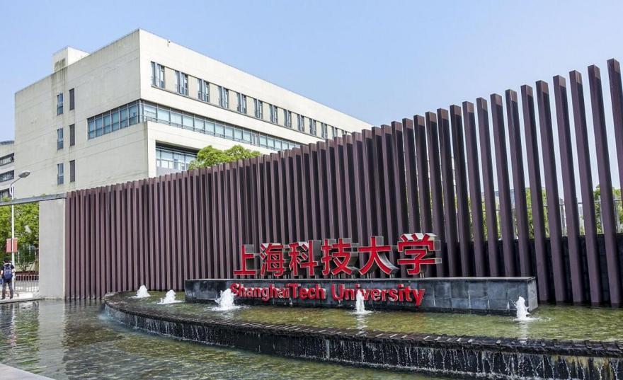 上海科技大学和上海理工大学各自的优势特色是什么?谁更强?-趣考网