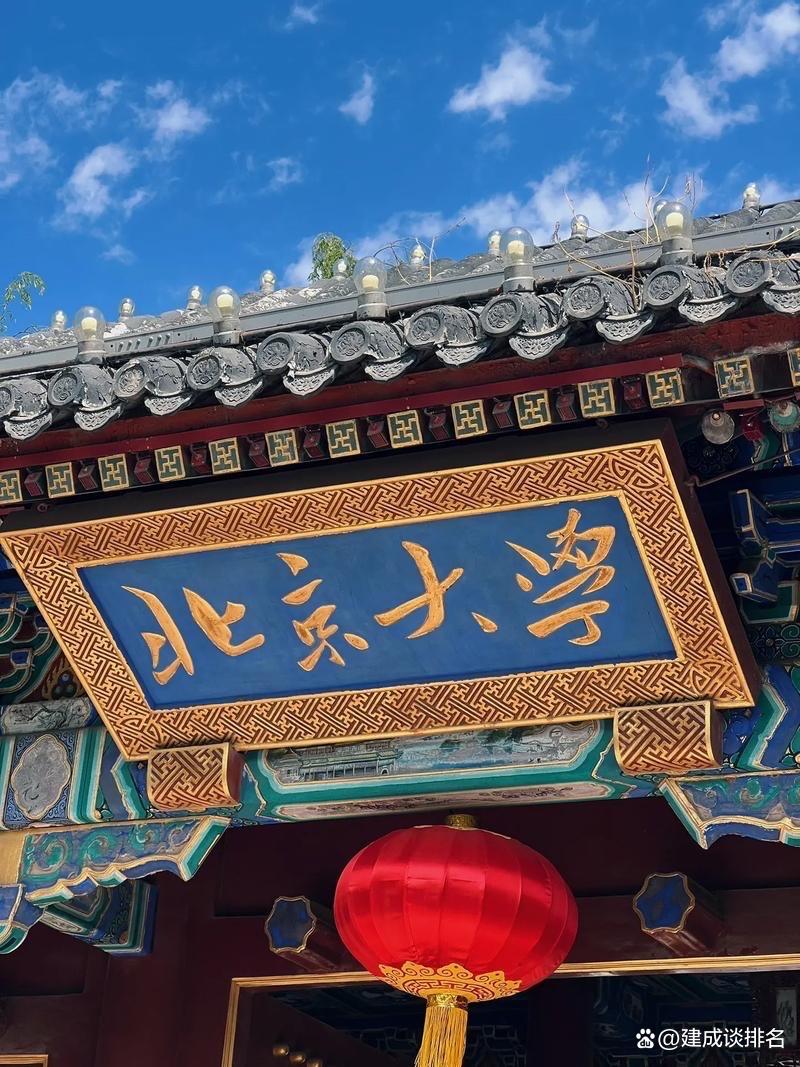 QS世界大学排名前100中的中国大学 内地5所高校上榜-趣考网