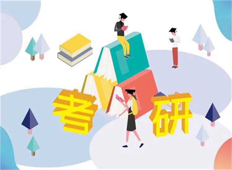 本科精神医学考研能报哪些专业?深度解读！-趣考网