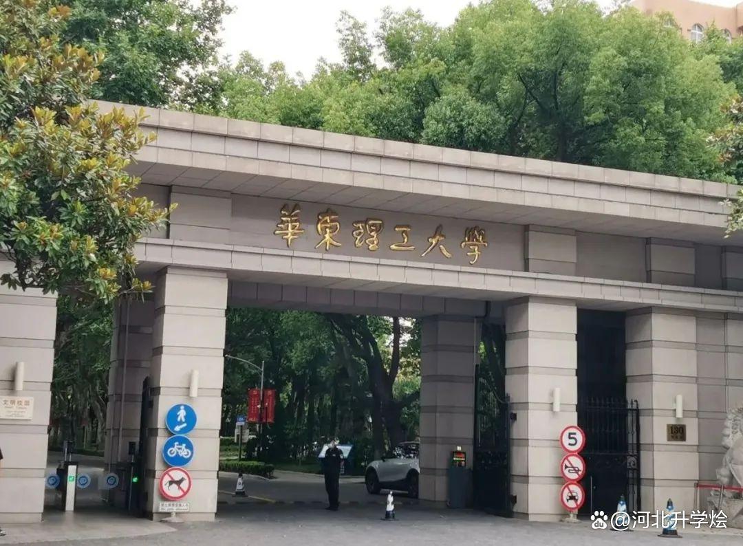 上海存在感最低的211大学,专业排名全国第一,就业率达到94%！-趣考网