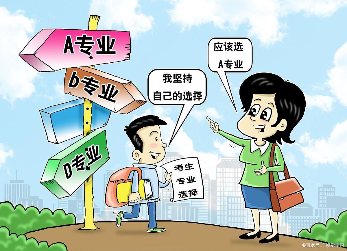 高中单招和高考的区别是什么-趣考网