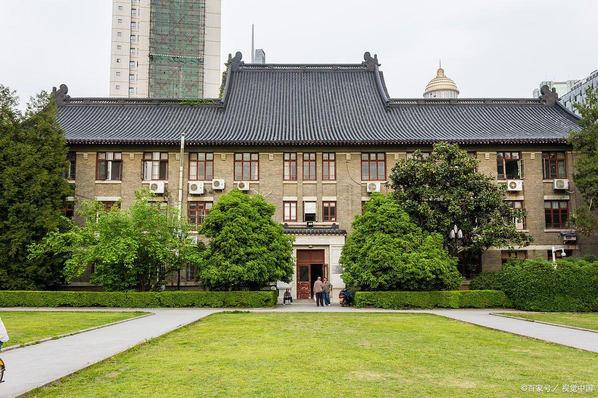 南京985大学有哪几所-趣考网
