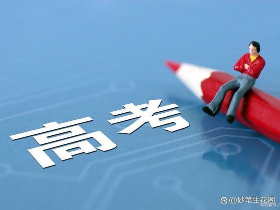 2025山西高考改革大揭秘,考生和家长必看！-趣考网