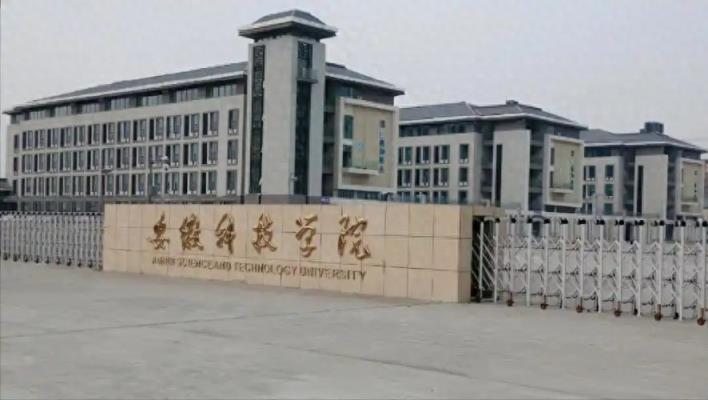 安徽公办二本大学排名及分数线（2025参考）-趣考网