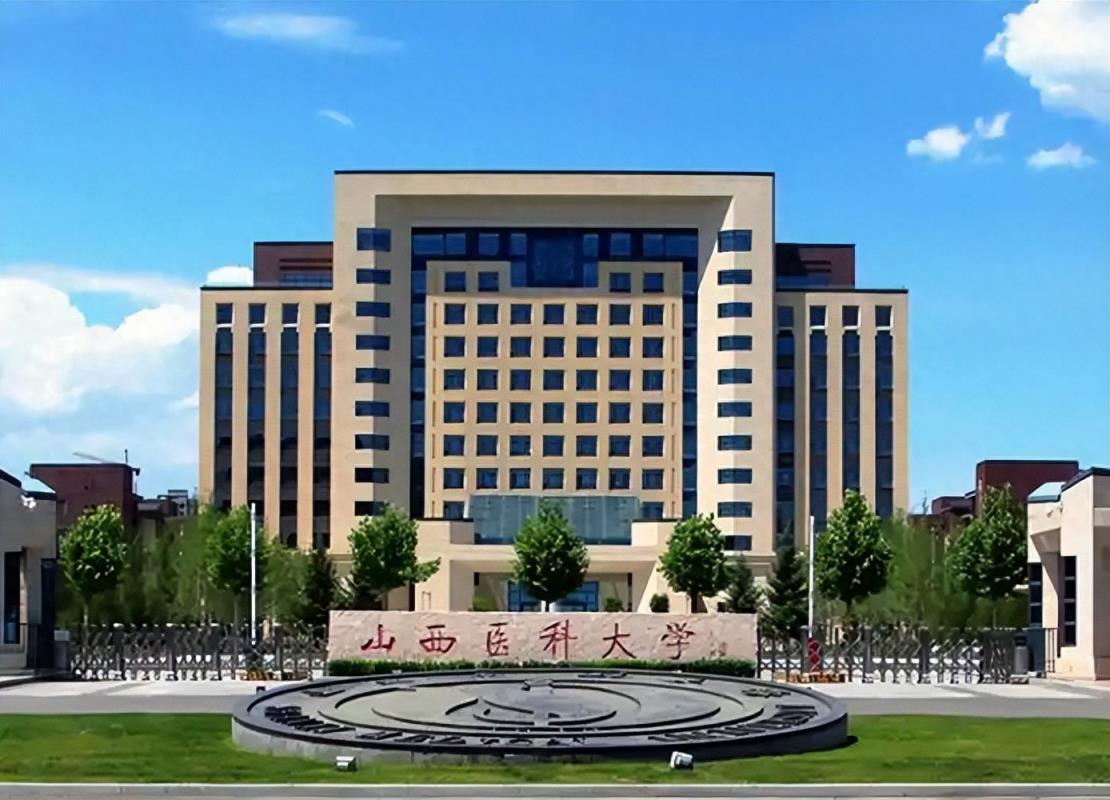 山西公办二本大学排名及分数线（2025参考）-趣考网