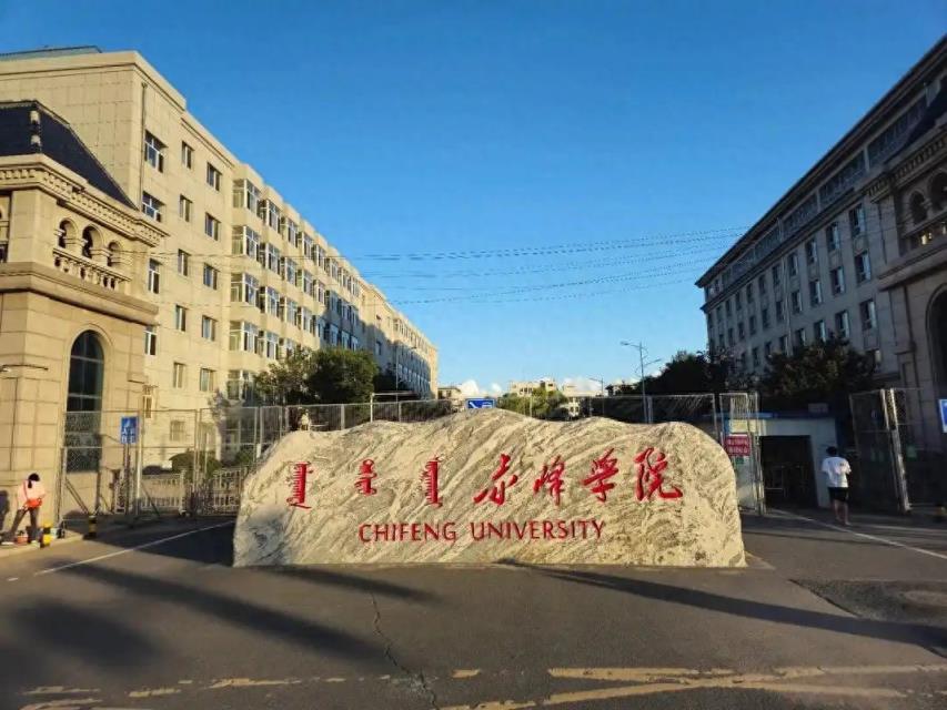 内蒙古公办二本大学排名及分数线（2025参考）-趣考网