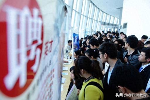 银行校招最青睐的大学专业推荐｜2025 分数线预测-趣考网