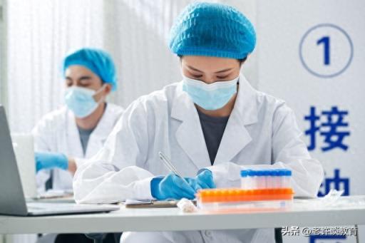 医学检验技术专业就业方向及前景｜2025 届考生必看指南-趣考网