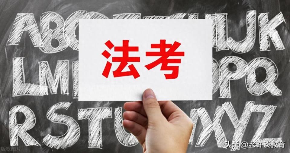 2025 年西南政法大学法学专业录取分数线（老许谈教育）-趣考网
