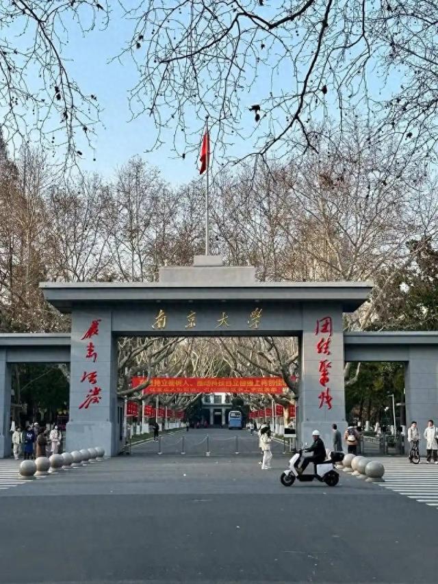 2025江苏公办本科大学有哪些 附所有名单一览表（50所）-趣考网
