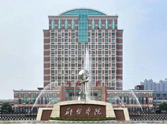 2025邢台学院全国排名多少位 国内第几名-趣考网