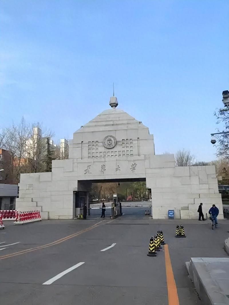 2025天津市二本大学排名和录取分数线-趣考网