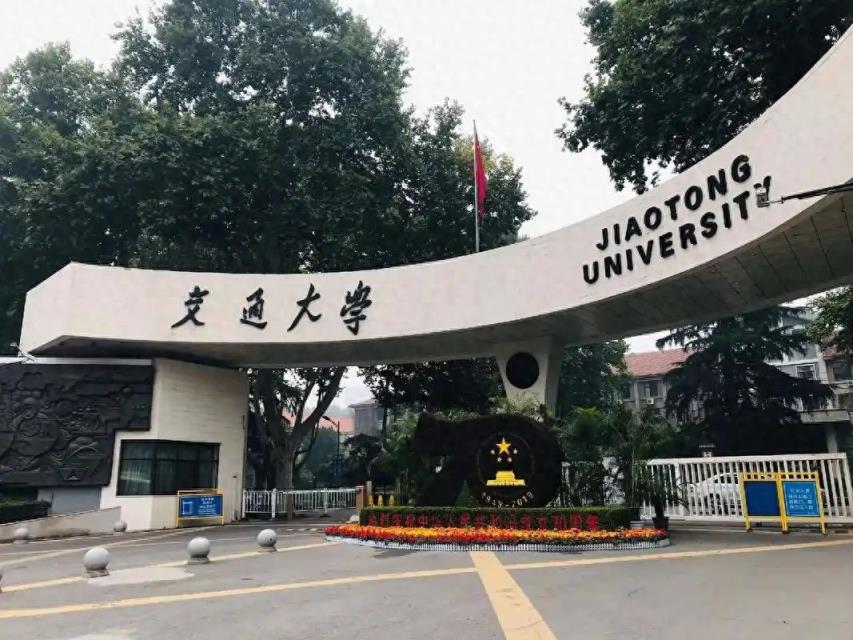陕西公办一本大学排名及分数线（2025参考）-趣考网
