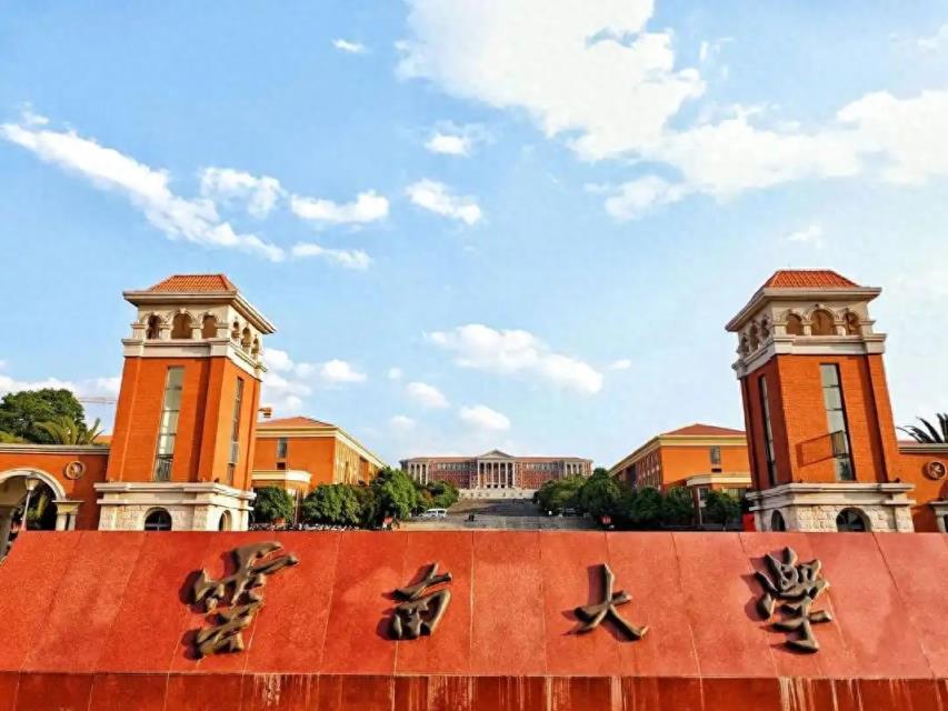 云南公办一本大学排名及分数线（2025参考）-趣考网