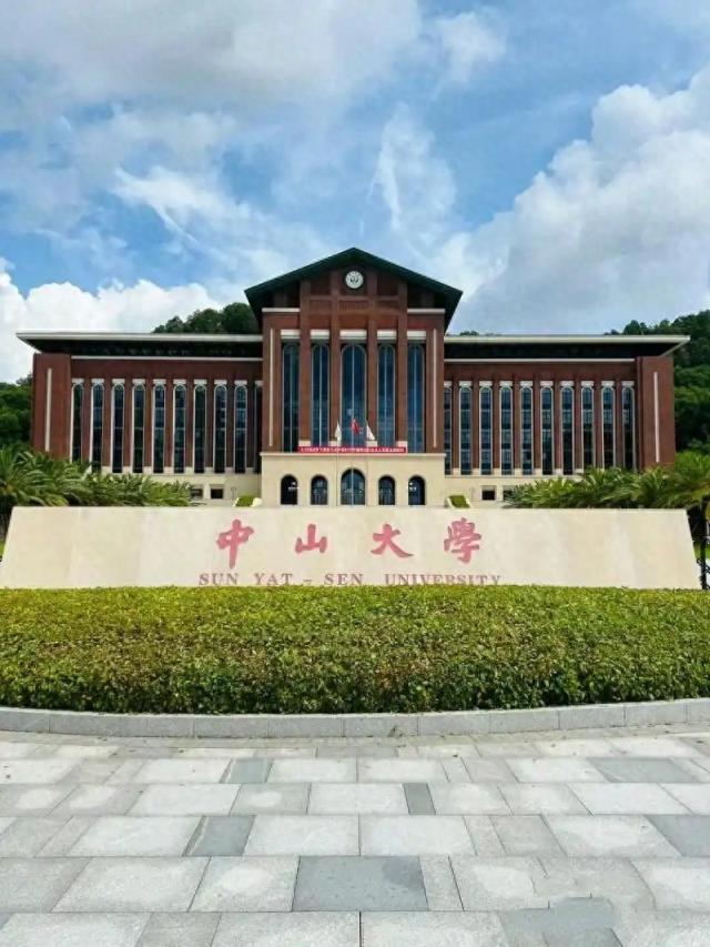 广东211大学排名及分数线（2025年高考参考）-趣考网