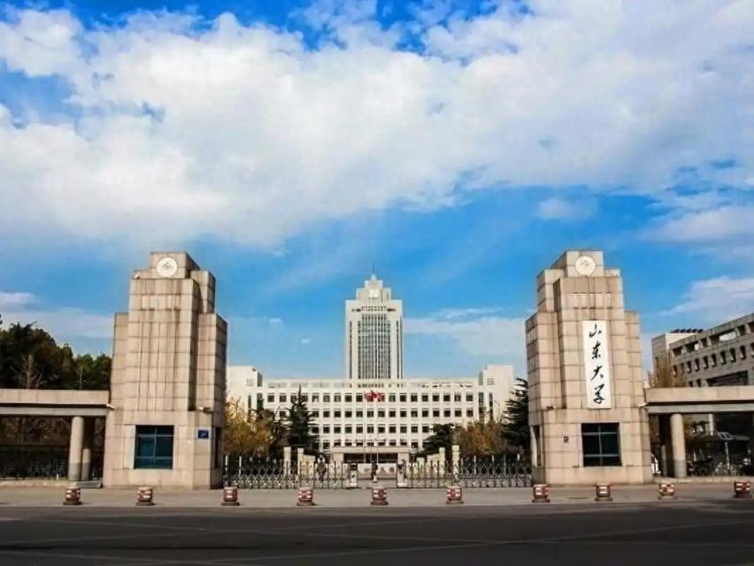 山东公办本科大学排名及分数线（2025参考）-趣考网