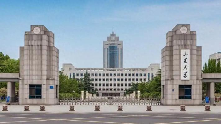 山东211大学排名及分数线（2025参考）-趣考网
