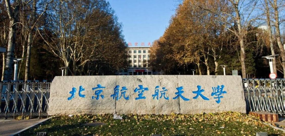 985中外合作办学分数排名2024（含985大学中外办最低分数线）-趣考网